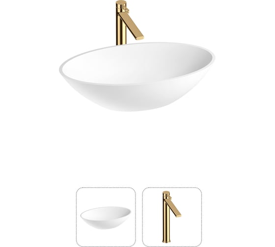 Накладная раковина для ванной Wellsee Le.huit.mars в наборе 2 в 1: овальная раковина из искусственного камня в матовом белом цвете, высокий смеситель в цвете золото 202000012 1