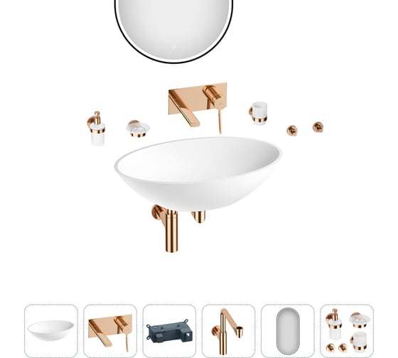 Накладная раковина для ванной Wellsee Le.huit.mars в наборе 9 в 1: раковина из камня цвет матовый белый, встраиваемый смеситель, сифон, аксессуары 5 шт, зеркало (цвет набора розовое золото) 202000303 1