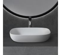 Накладная раковина ABBER Stein белая матовая AS2620