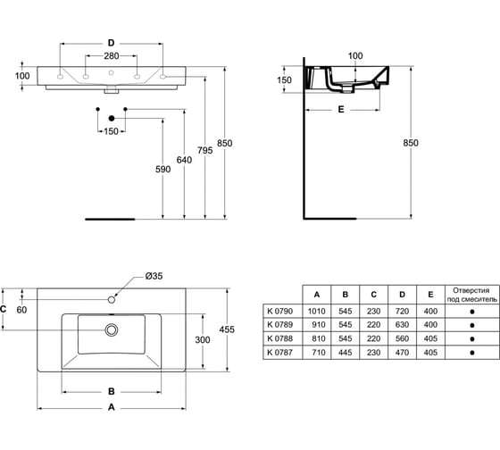 Раковина Ideal Standard Strada 70 см K078701