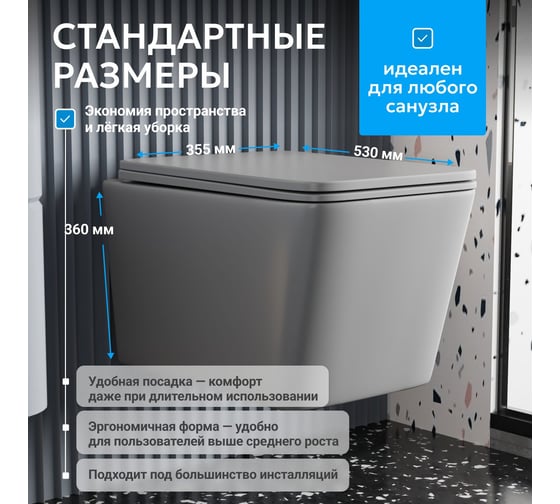 Подвесной унитаз ABBER Rechteck серый матовый, безободковый AC1201MG