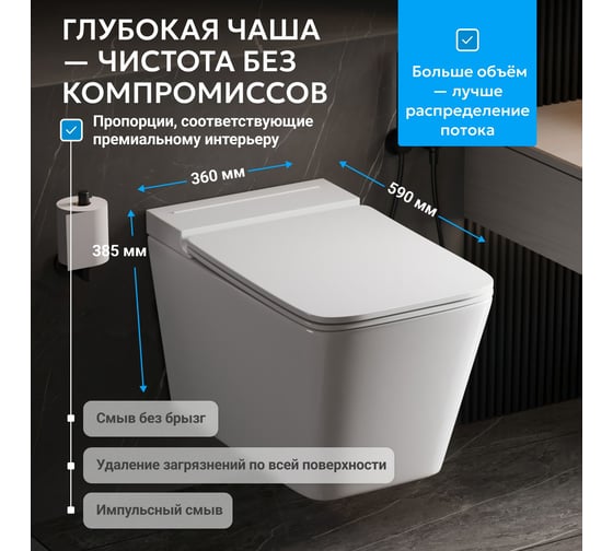 Подвесной унитаз ABBER Rechteck белый с импульсным смывом AC1202P