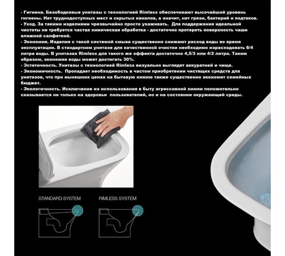 Напольный унитаз-компакт Cerutti SPA marmolada mb ct безободковый, сиденье с микролифтом, черный матовый 9826