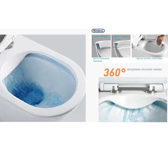 Подвесной унитаз Cerutti SPA nemo aria pp ct безободковый, с сиденьем микролифт 9753