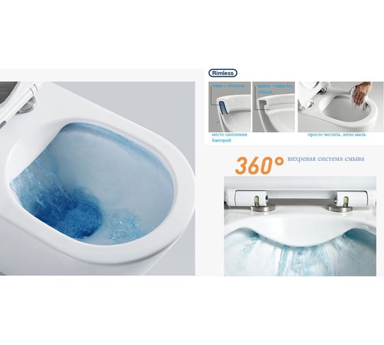 Подвесной унитаз Cerutti SPA adige aria ct безободковый, с сиденьем микролифт 7837