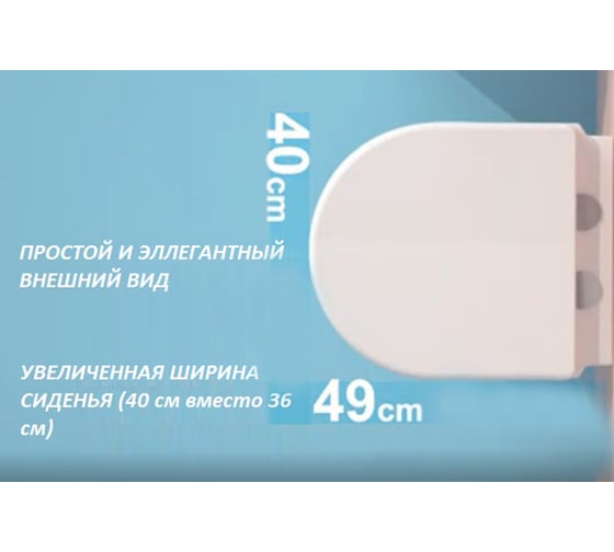 Подвесной унитаз Cerutti SPA santa aria ст безободковый, с сиденьем микролифт 9666