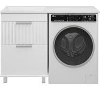 Тумба под стиральную машину Brevita Enfida 60 белая, с раковиной гавана 120 левая УТ000016086