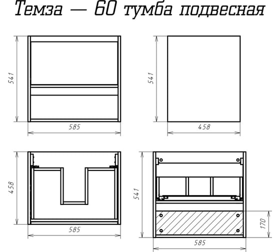 Тумба с раковиной Misty темза 60 УТ000010492