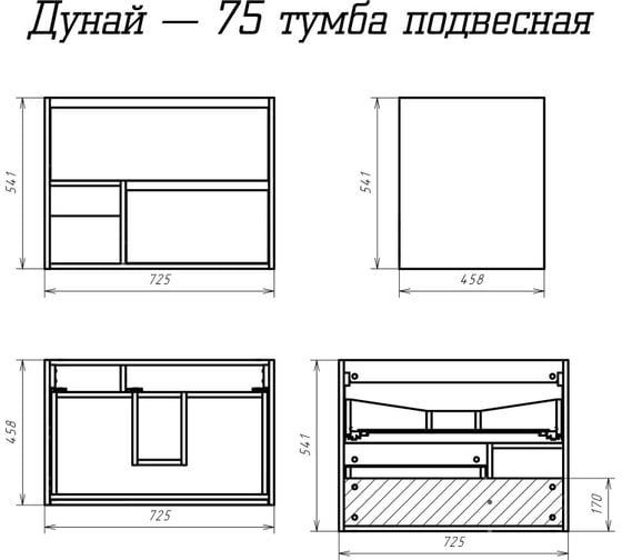 Тумба с раковиной Misty дунай 75 УТ000010530