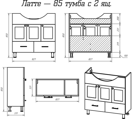 Тумба с раковиной Misty латте 85 с 2 ящиками, белая УТ000011495