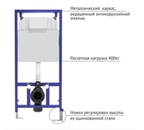 Подвесные унитазы с инсталляцией - купить инсталляцию с унитазом в ...