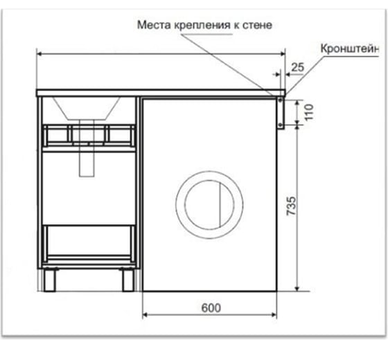 Тумба под стиральную машину Misty Фостер 55 3 ящика, левая УТ000008234