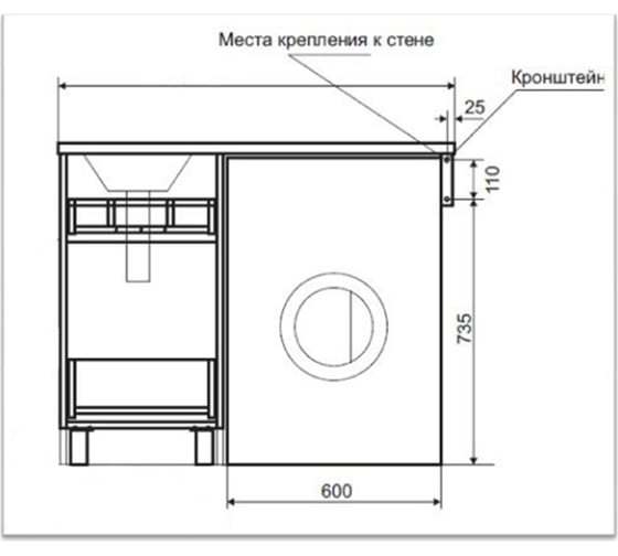 Тумба под стиральную машину Misty Фостер 40 2 ящика, левая УТ000008417