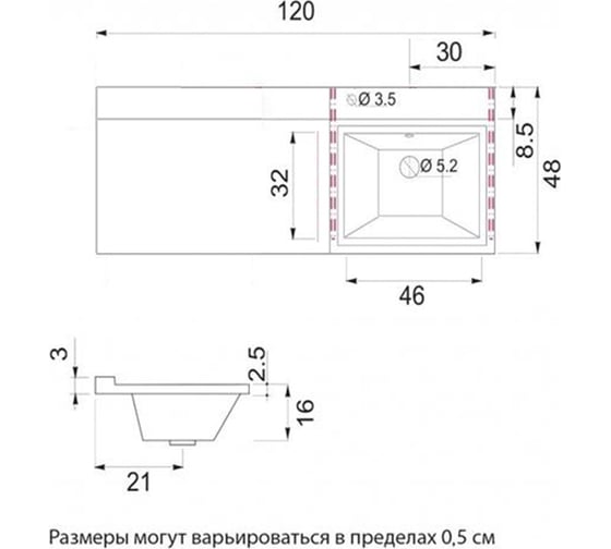 Тумба под стиральную машину Misty Фостер 55 2 ящика, правая УТ000008235