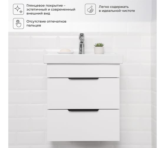 Тумба с раковиной в ванную IKA Аlta 50 500x403x530 скандинавский под умывальник fest 50 4657810334212