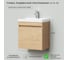 Тумба с раковиной подвесная распашная IKA Аlta 50 494x344x548 4657810332898 2