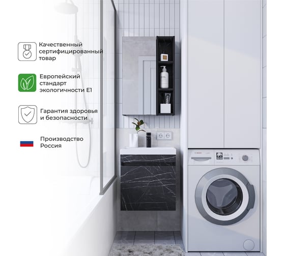 Тумба с раковиной подвесная распашная IKA Аlta 50 494x344x548 Камень Пьетра Гриджиа черный 4657810332904