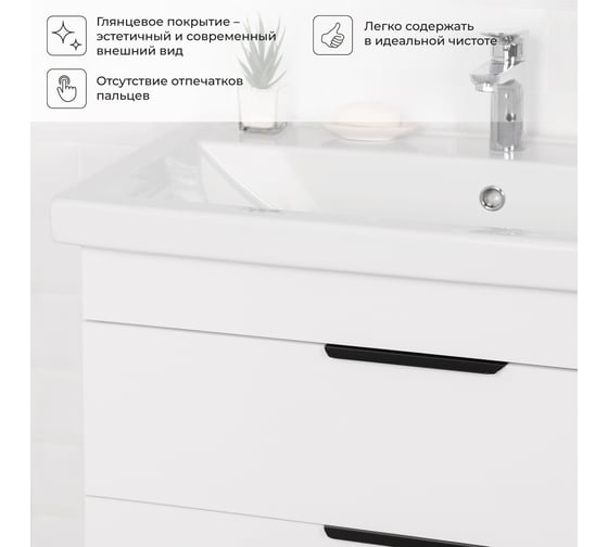 Тумба с раковиной подвесная IKA левая alta 80 810x453x540 Белый Скандинавский 4657810333048