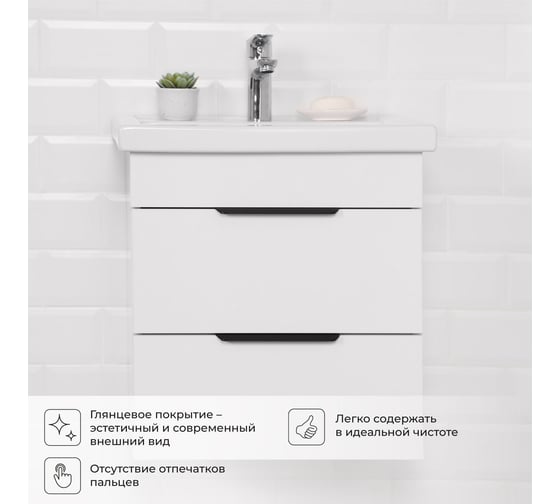 Тумба с раковиной подвесная IKA alta 50 500x400x530 Белый Скандинавский 4657810332836