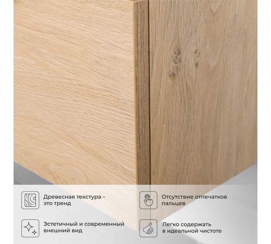 Тумба с раковиной в ванную IKA alta 60 605х403x530 дуб каменный fest 60 4657810334175