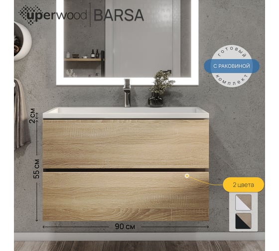 Тумба с раковиной для ванной Uperwood Barsa 90 см, раковина белая, подвесная тумба черная/дуб сонома 29830205649
