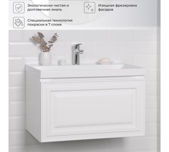 Тумба с раковиной ИТАНА Verona 2.0 70 699x448x440 4657810333673