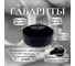 Накладная раковина MORVARID Diana Top Counter фарфор, черный глянец, 40 см 1364440gb 5
