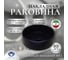 Накладная раковина MORVARID Delta Top Counter фарфор, черный матовый, 36 см 1365436mb 7