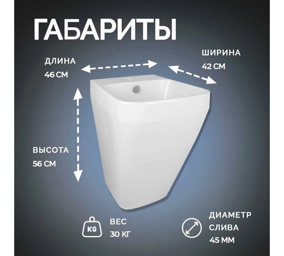 Полупьедестал MORVARID Crown фарфор, 42 см, с установочным комплектом 2109942