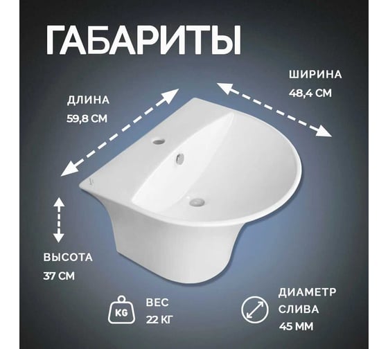Полупьедестал MORVARID Silvia фарфор, 60 см 1106860