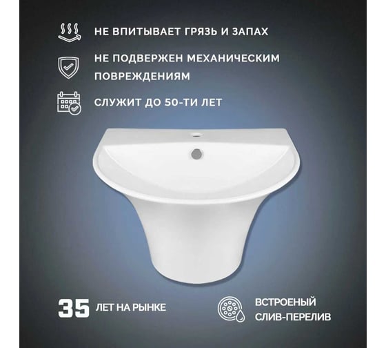 Полупьедестал MORVARID Silvia фарфор, 60 см 1106860