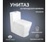 Унитаз-моноблок MORVARID Mega Monoblock Washdown фарфор, 68 см, вертикальный выпуск 2139369 6