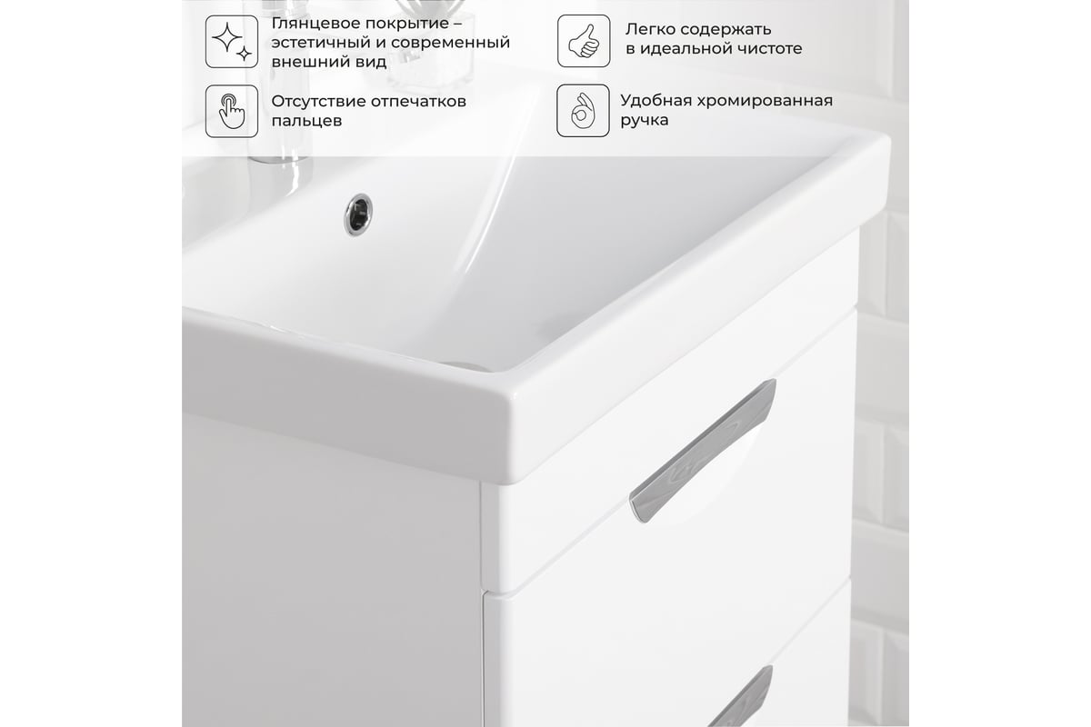 Тумба с раковиной в ванную IKA подвесная тумба Адель 60 605x403x570 с ...