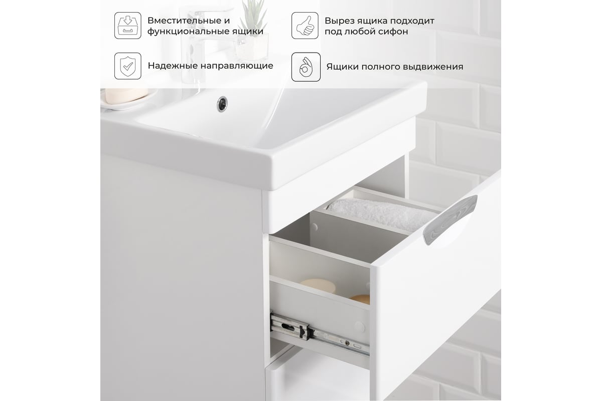 Тумба с раковиной в ванную IKA подвесная тумба Адель 60 605x403x570 с ...