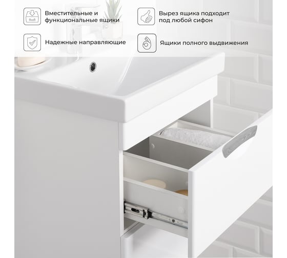 Тумба с раковиной в ванную IKA подвесная тумба Адель 60 605x403x570 с раковиной Fest 60 4657810334489