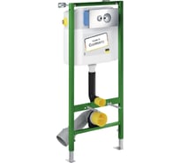 Комплект для подвecного унитаза Viega Eco-WC 8180.29 00000020505