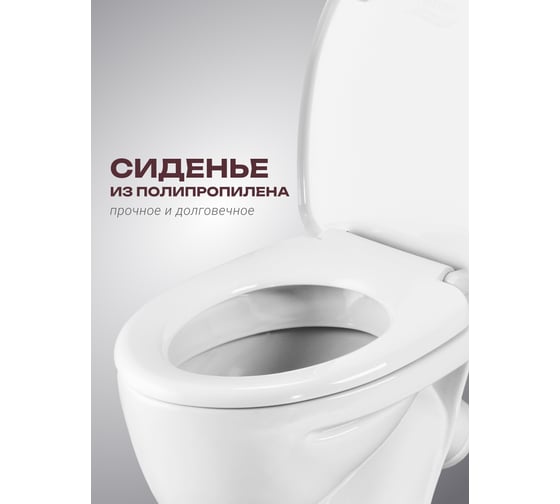 Унитаз-компакт Santeri Воротынский белый нижний подвод 1.P401.7.S00.00B.F 023-1629 1P4017S0000BF