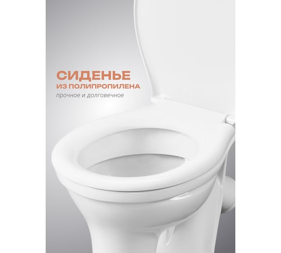 Унитаз-компакт Santeri Виктория белый нижний подвод косой выпуск 1/реж 1.P301.6.S00.00B.F 023-1638 1P3016S0000BF