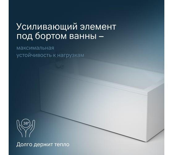 Акриловая ванна AM.PM Gem A0 160x70 см, W90A-160-070W-A