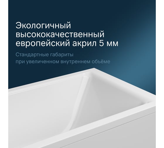 Акриловая ванна AM.PM Gem, A0 170x70 см W90A-170-070W-A