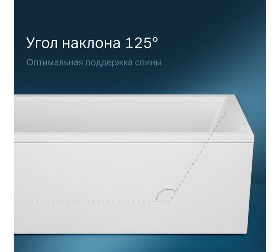 Акриловая ванна AM.PM Gem, A0 170x70 см W90A-170-070W-A