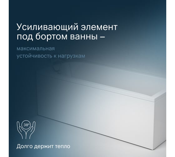 Акриловая ванна AM.PM spirit 170x70, без слива перелива W72A-170-070W-A2
