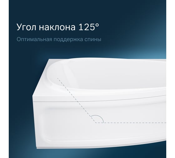 Акриловая ванна AM.PM Like 170х110 см, левосторонняя W80A-170L110W-A
