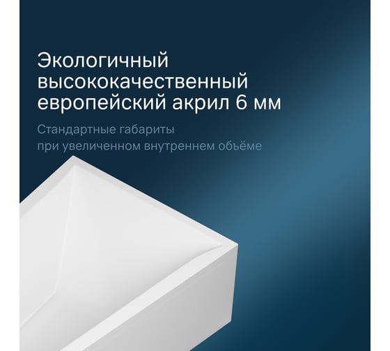 Акриловая ванна AM.PM spirit асимметричная 160x100 см, левосторонняя W72A-160L100W-A2