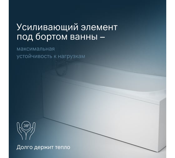 Акриловая ванна AM.PM Like, A0 170х70 см W80A-170-070W-A