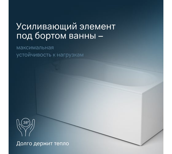 Акриловая ванна AM.PM X-Joy A0 150x70 см W88A-150-070W-A
