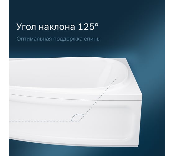 Акриловая ванна AM.PM Like 170х110 см, правосторонняя W80A-170R110W-A