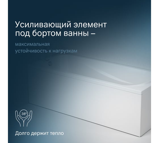 Акриловая ванна AM.PM Sense New A0 170x70 W76A-170-070W-A