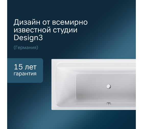 Акриловая ванна AM.PM Inspire 2.0 170х75 A0, W52A-170-075W-A