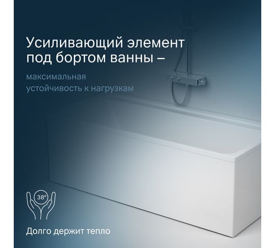 Акриловая ванна AM.PM Inspire 2.0 170х75 A0, W52A-170-075W-A